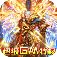 魔塔