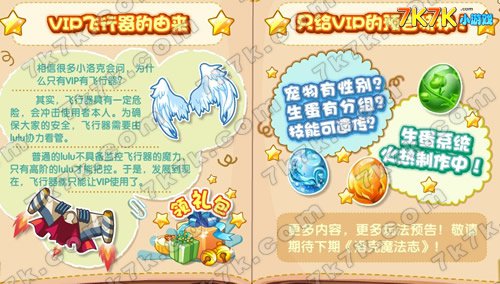 洛克王国各种咕噜球_洛克王国各种咕噜球怎么获得_洛克王国咕噜球大全