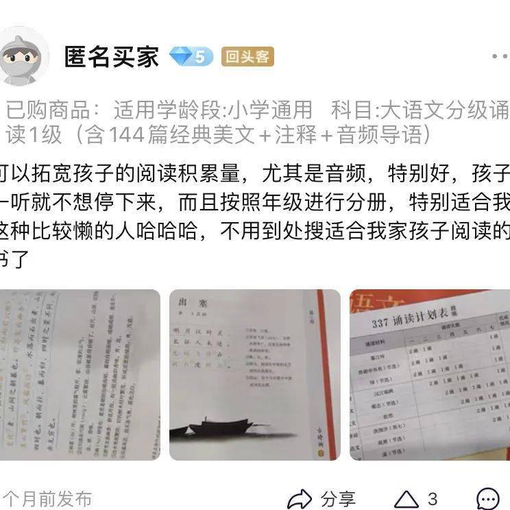 教程背书软件手机用哪个好_教程背书软件手机用什么_手机软件背书怎么用啊教程