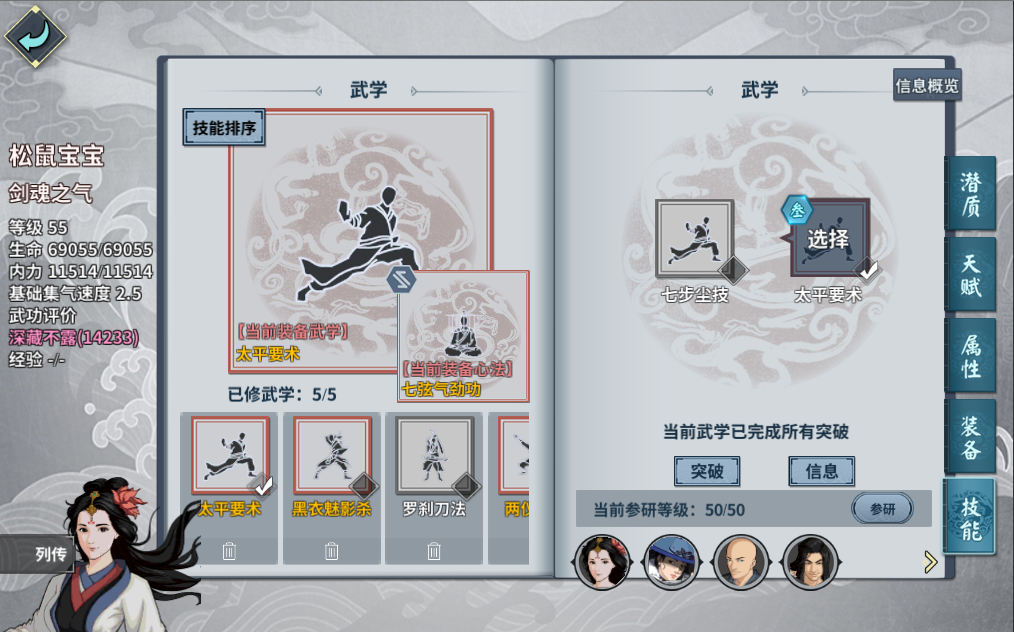 武林混乱怎么激活会员_混乱武林武林浩劫_混乱武林3
