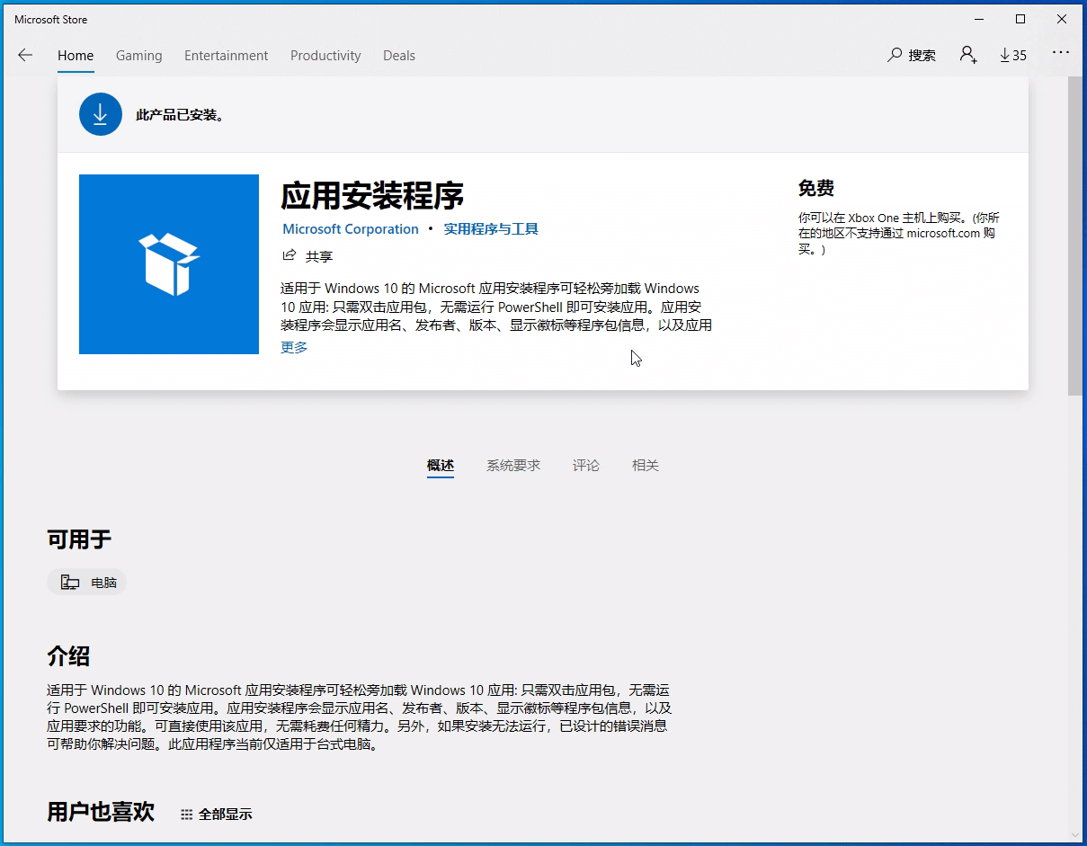 苹果电脑如何安装手机软件_教程苹果电脑安装软件手机版_苹果电脑安装教程手机软件