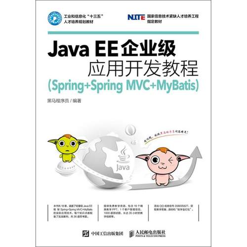 安卓软件开发教程视频_用手机开发安卓软件_android开发教程手机软件