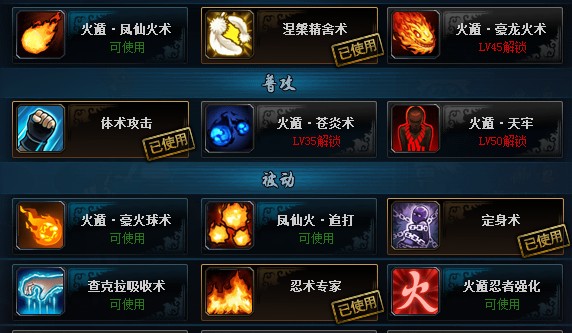 dnf白手输出手法_dnf白手连招_dnf白手技能介绍