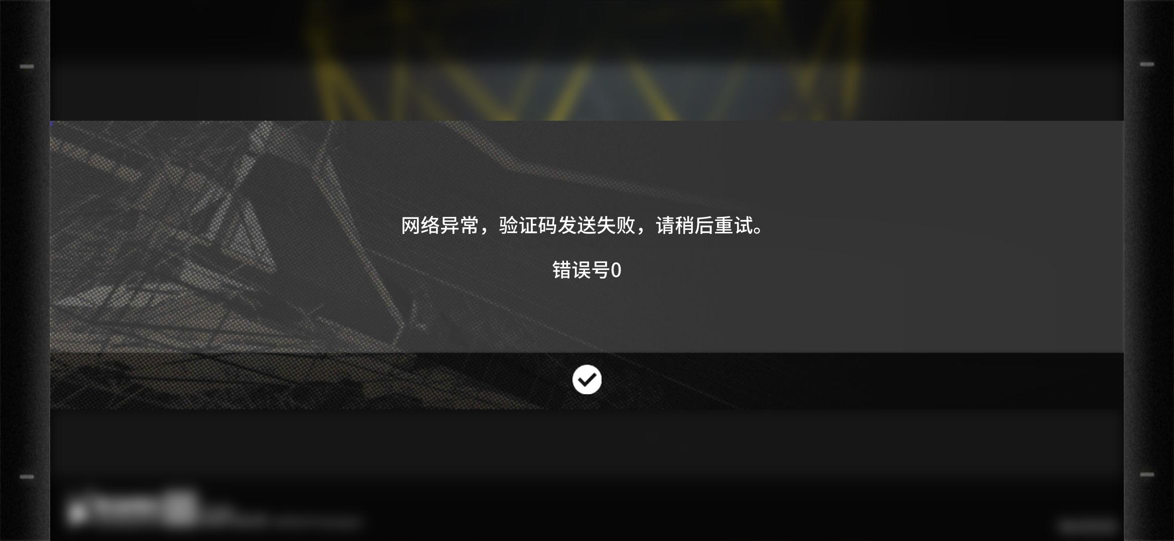 dnf今天更新到几点更新_dnf今天怎么进不去_地下城今天怎么进不去