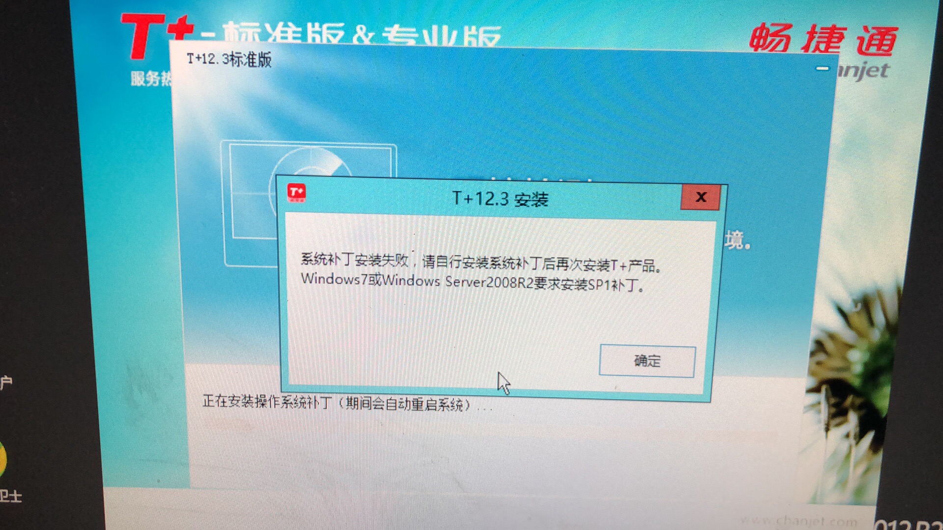 xp+sp3免激活补丁_sp3sp3补丁_sp3补丁