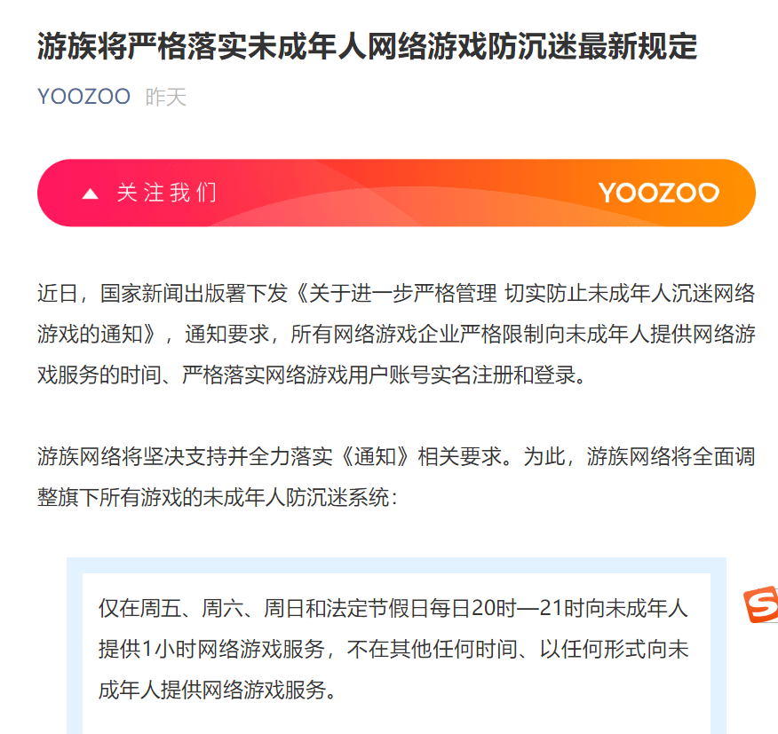 dnf防沉迷一天能玩几个小时_dnf防沉迷规则_dnf防沉迷系统