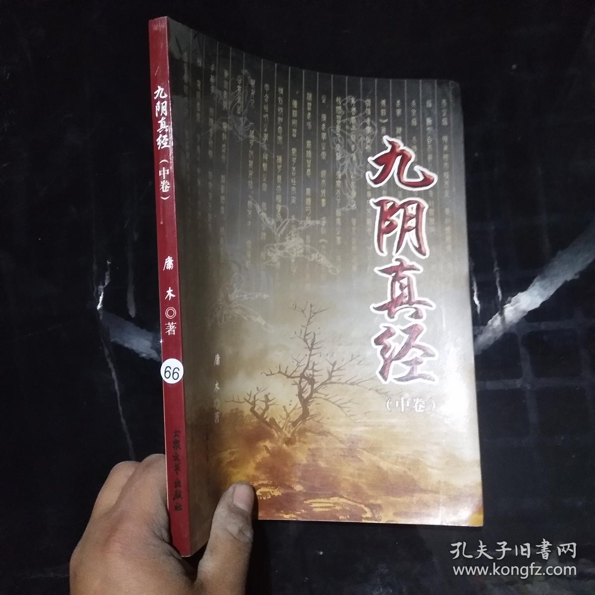 九阴真经剧本哪个好玩_九阴真经剧本任务奖励_九阴真经剧本