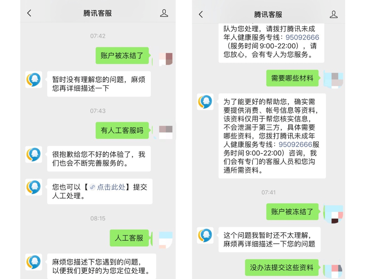 DNF进不去？网络问题还是设备缓存惹的祸？教你三招解决