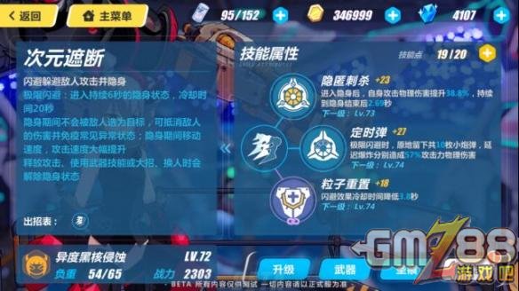 刺客加点100_完美刺客怎么加点_刺客加点完美攻略