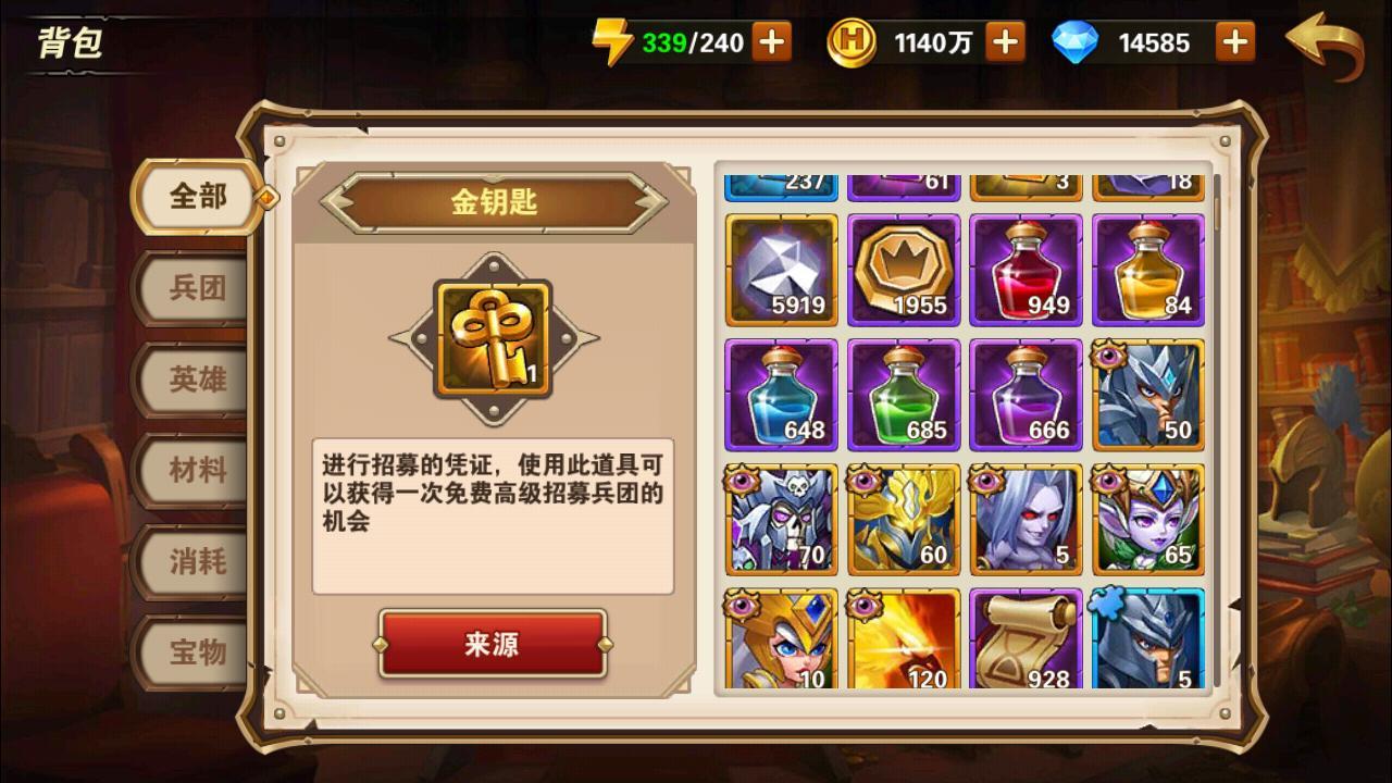 英雄无敌4攻略_无敌英雄怎么玩_无敌英雄