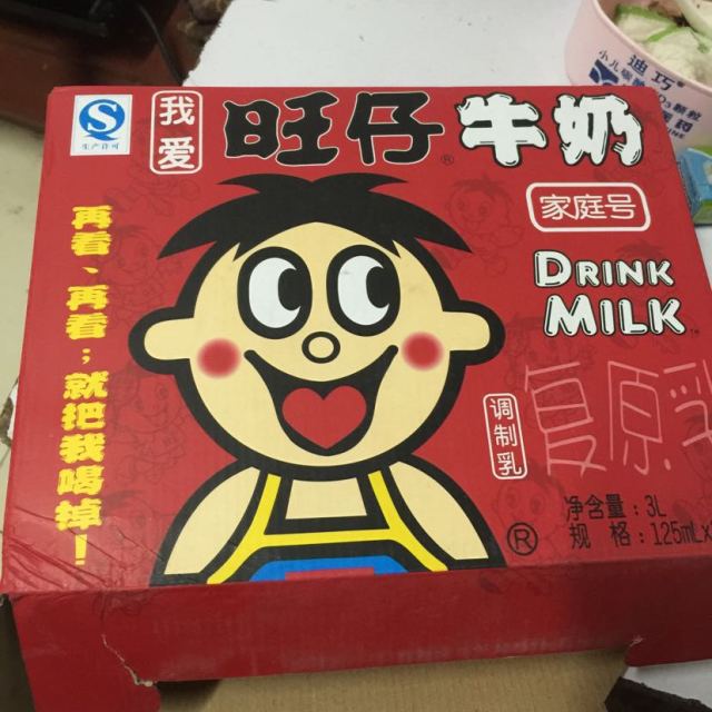 啊里旺旺买家：全球购物新体验