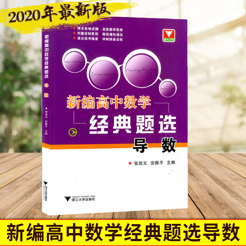 地下城强化基础精通有什么用_强化基础精通对什么有加成_强化基础精通