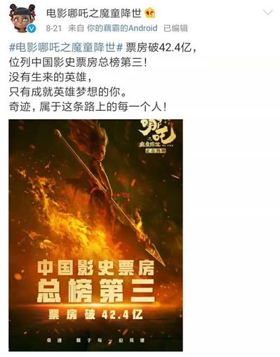 封神太子2哪吒学什么技能_封神太子2哪吒装备合成公式_封神太子2哪吒加点