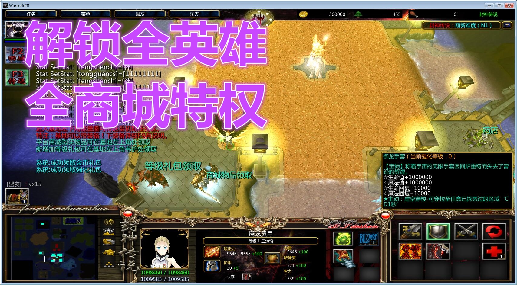 魔兽争霸平台测试服怎么进去_魔兽争霸apm测试器_魔兽争霸公测