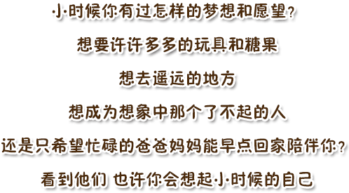 2K游戏开发者：离开舒适区，创梦想成游戏