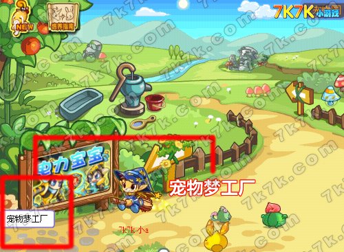 电力宝宝，培养专注力、耐心和团队合作精神，助你成长