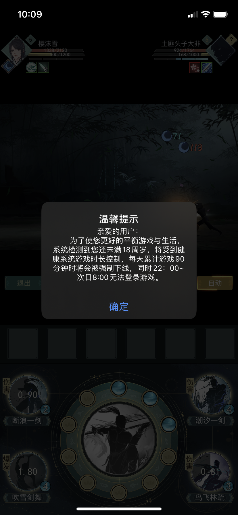 盛大账号管理_盛大账号防沉迷_盛大账号申诉