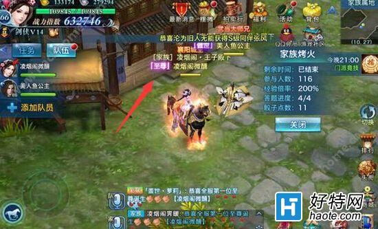 剑侠情缘情缘任务怎么过_新剑侠情缘3_剑侠情缘新作