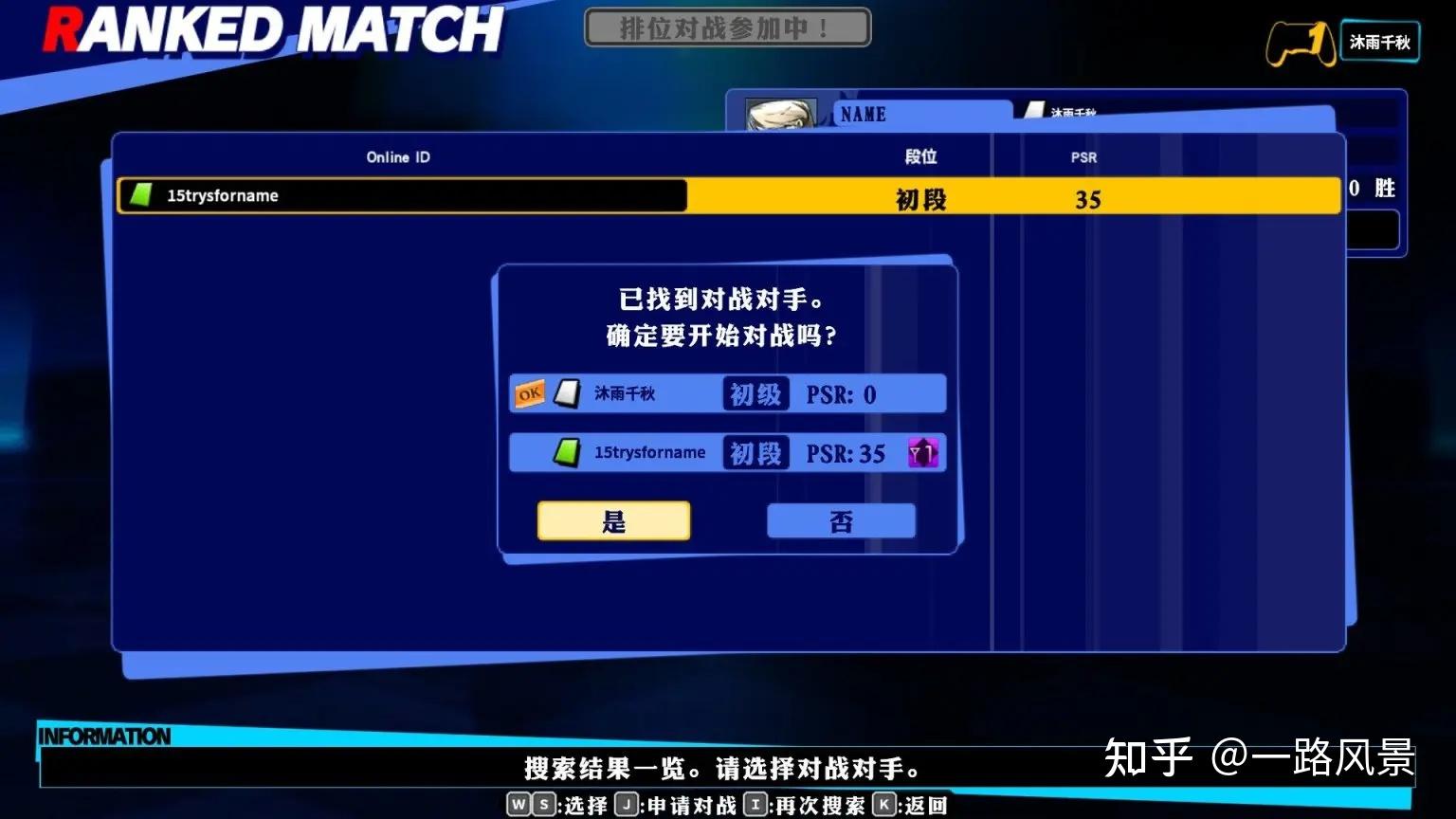 东方风神录win10_东方风神录修改器_东方风神录怎么调中文