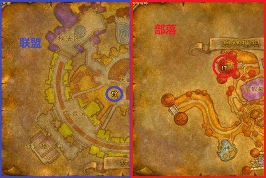 魔兽任务查询_魔兽任务查询app_魔兽世界查询任务