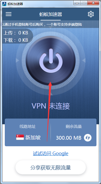 天堂2m用什么加速器_天堂1加速器_天堂用哪个加速器