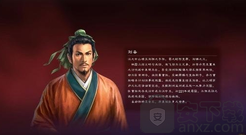 真三国无双3：全新画面+独特角色，打造你的三国战队