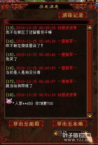 大话西游代练_西游大话代练多少钱_大话西游游戏代练