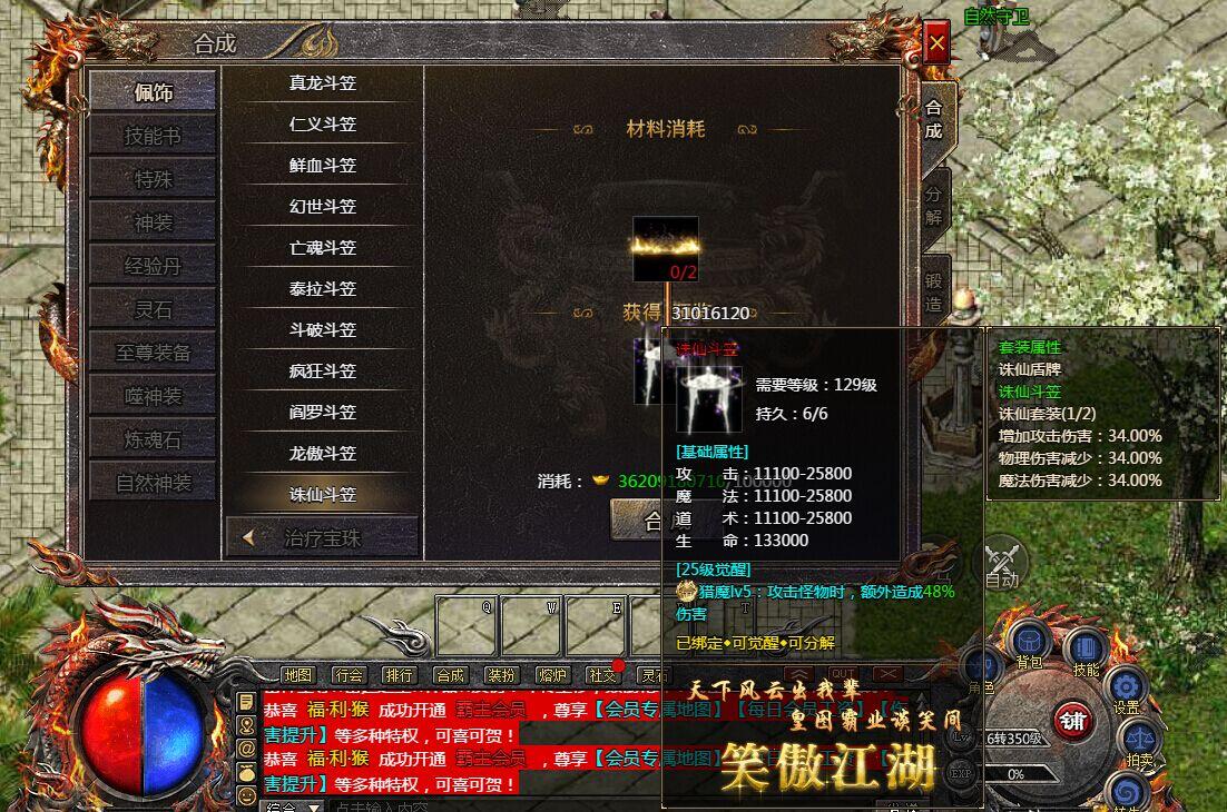 传奇归来boss刷新时间_传奇归来主线任务_主线归来传奇任务怎么做