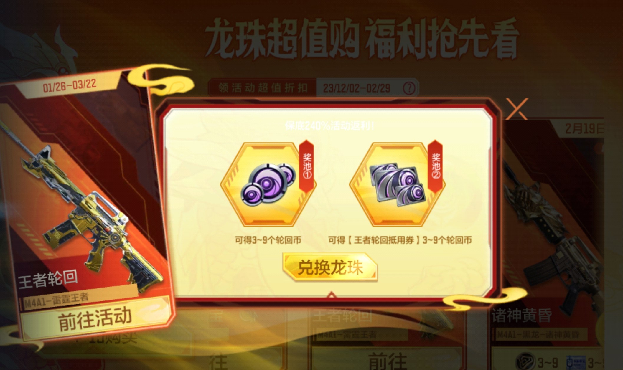 csol刷称号_csol强化称号取消_csol强化武器称号