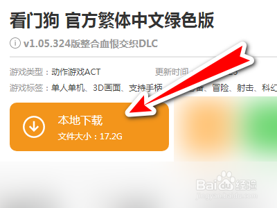 三国群侠传存档修改器_三国群侠传完美存档_三国群侠传修改器下载