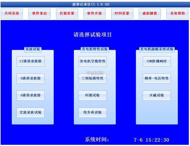 赛尔号精灵依依捕捉秘籍大揭秘