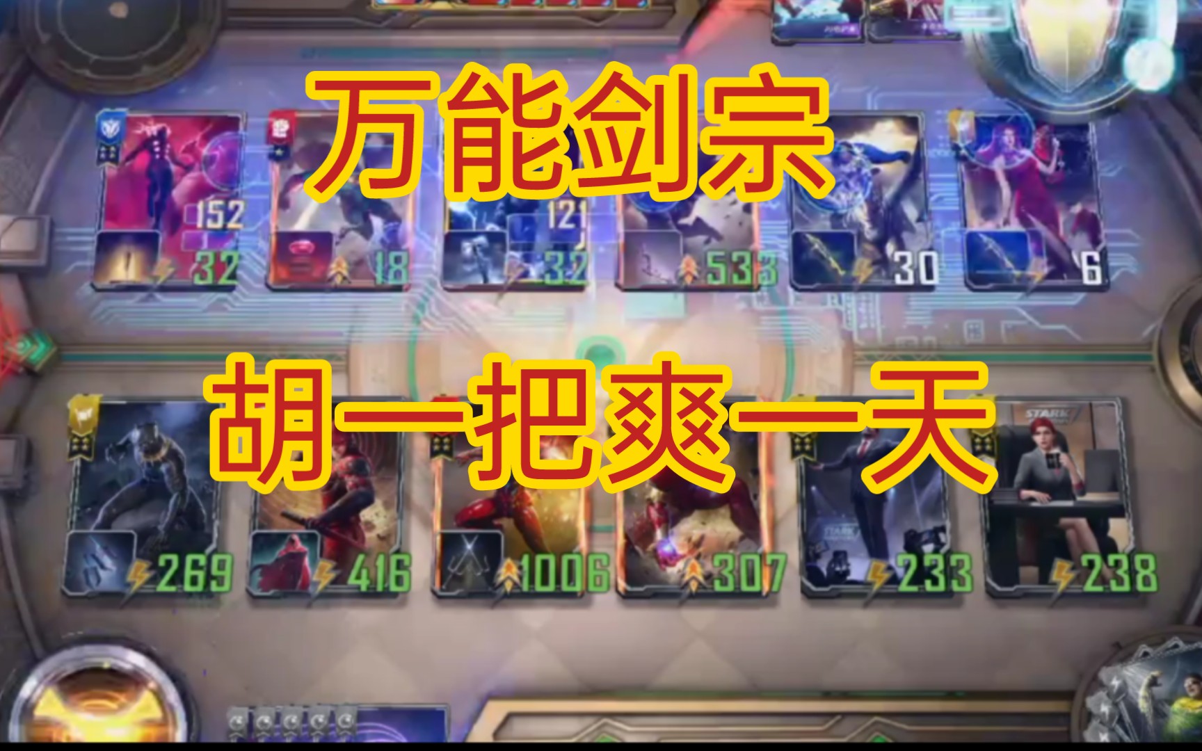 第5章加点模拟器_剑宗加点模拟器_17173加点模拟器