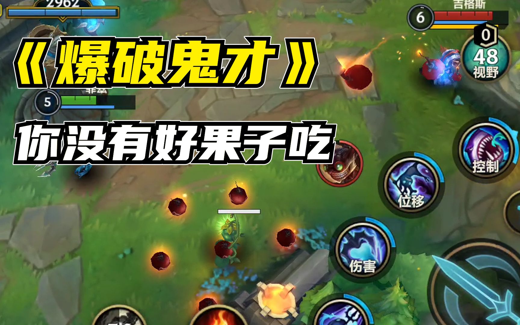 爆破鬼才攻略：解锁高效破拆技巧，助你快速解决各类难题