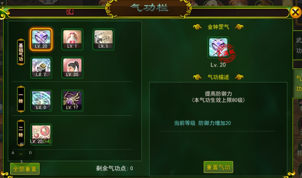 鹿鼎记火枪手技能_冒险岛枪手技能加点_dnf女漫游枪手技能