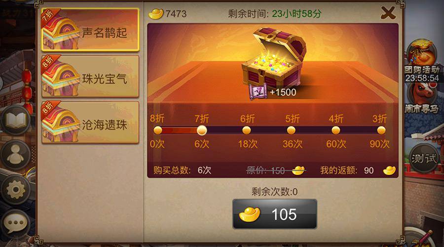 如龙8刷钱_dnf怎么刷钱_极品飞车不羁怎么刷钱