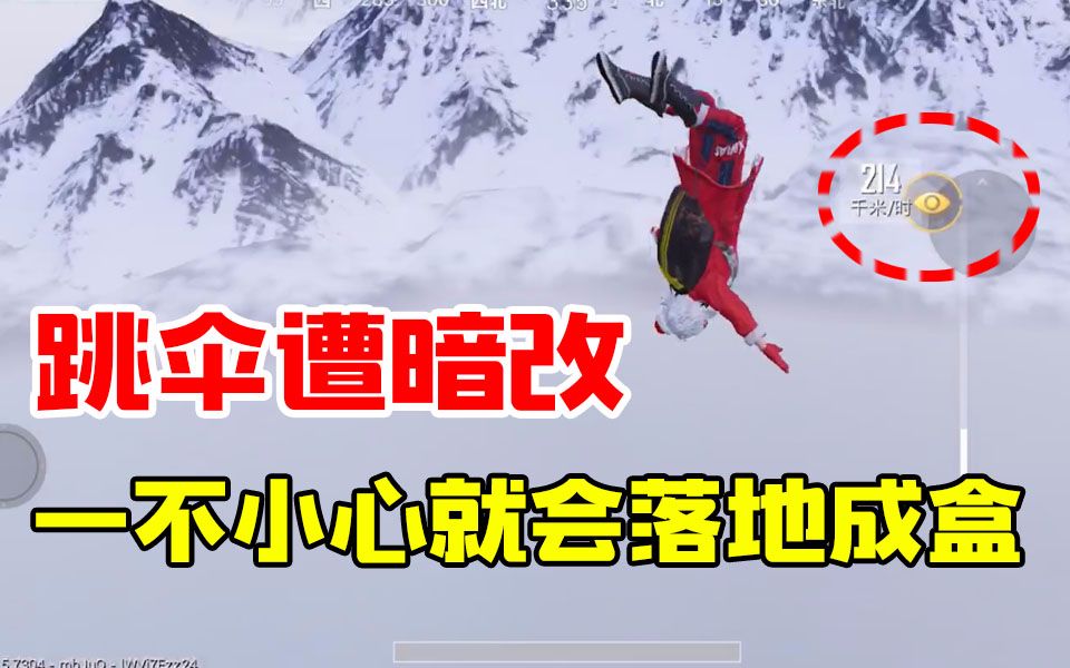 战地2怎么跳伞_战地跳伞是哪一个_战地跳伞按键
