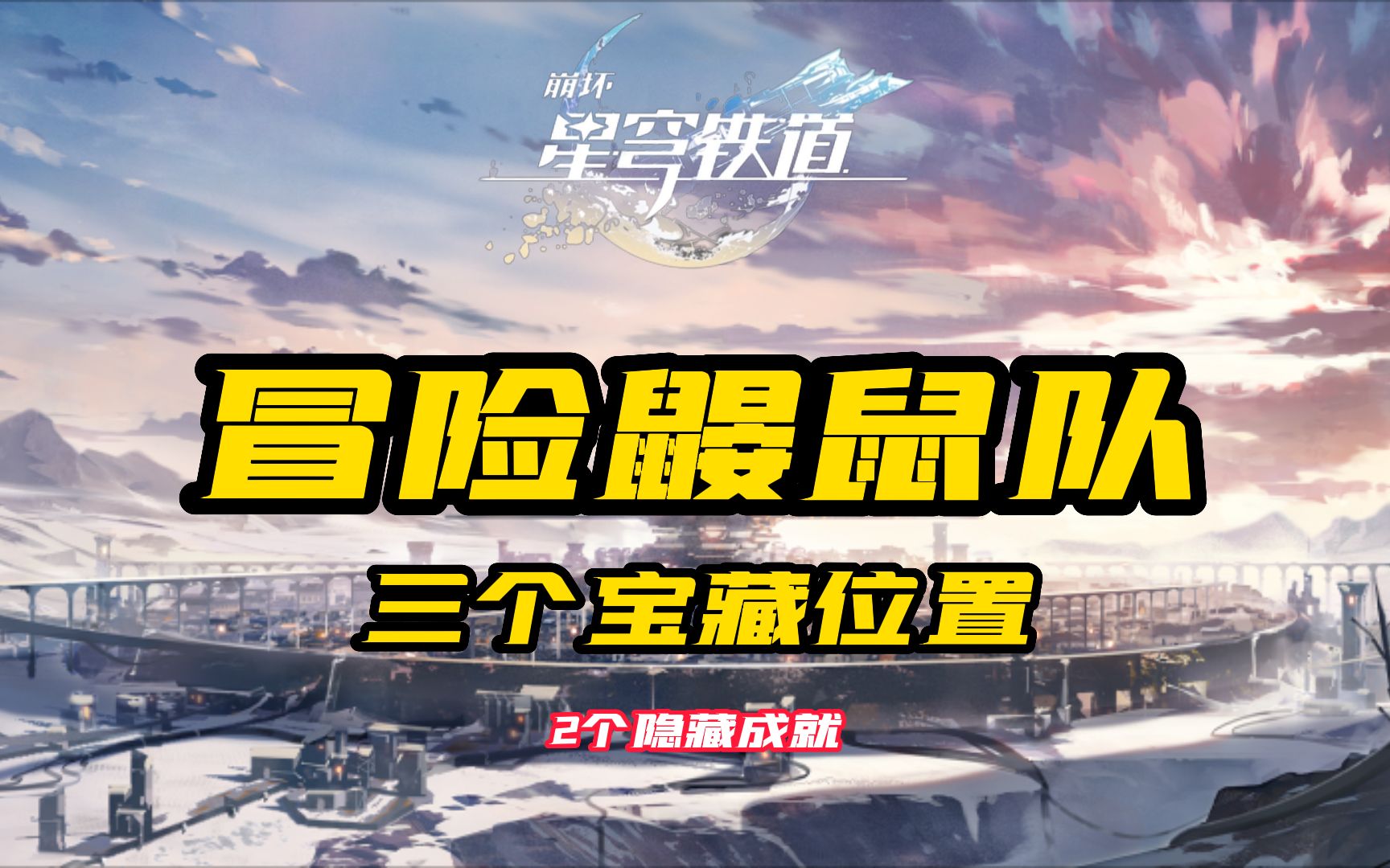 雷神岛的宝箱_雷神宝箱攻略_魔兽世界雷神岛宝箱