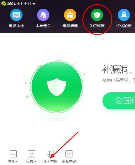 cf升级补丁怎么用_cf补丁是什么_cf补丁干嘛用的