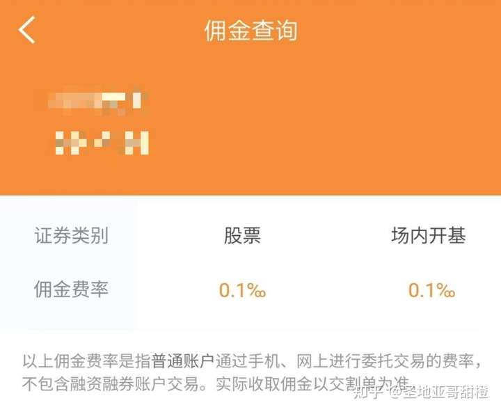密保问题_dnf二级密保_dnf密保手机解绑