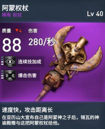 https://www.htv66.com/static/images/202404/016cc0c728446a8b40eed80fea2cd89f.jpg 揭秘卡勒特领袖权杖:谜一般的力量究竟隐藏何处?