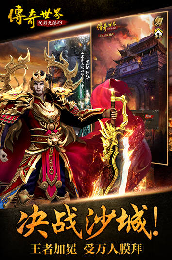 魔兽世界2_魔兽世界手机版下载_魔兽世界手游官网