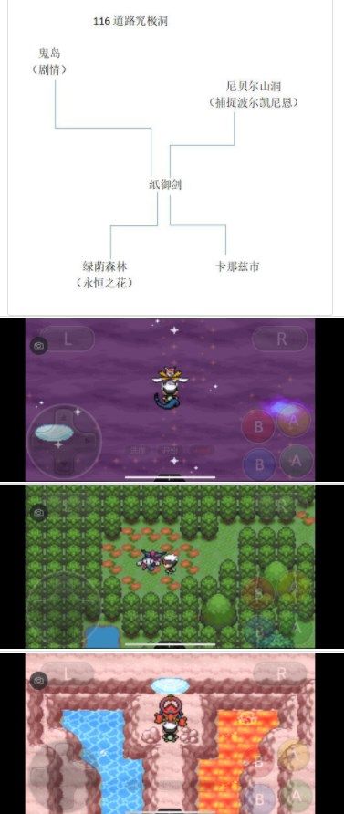 无尽剑合成表_无尽之剑 攻略_无尽剑装简介