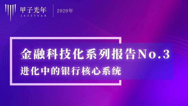 超级银行_超级网银和网银的区别_超级银行是什么