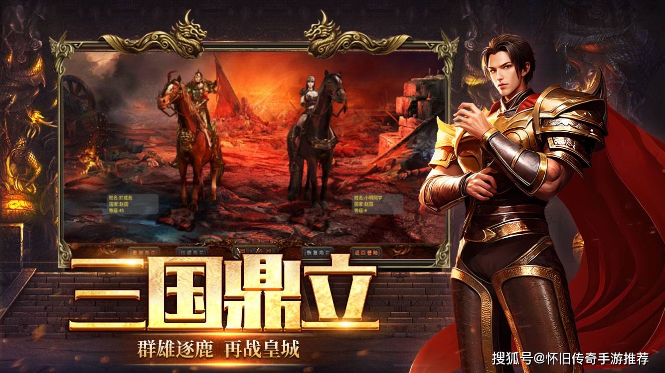 魔兽世界手游官网_魔兽世界2_魔兽世界手机版下载