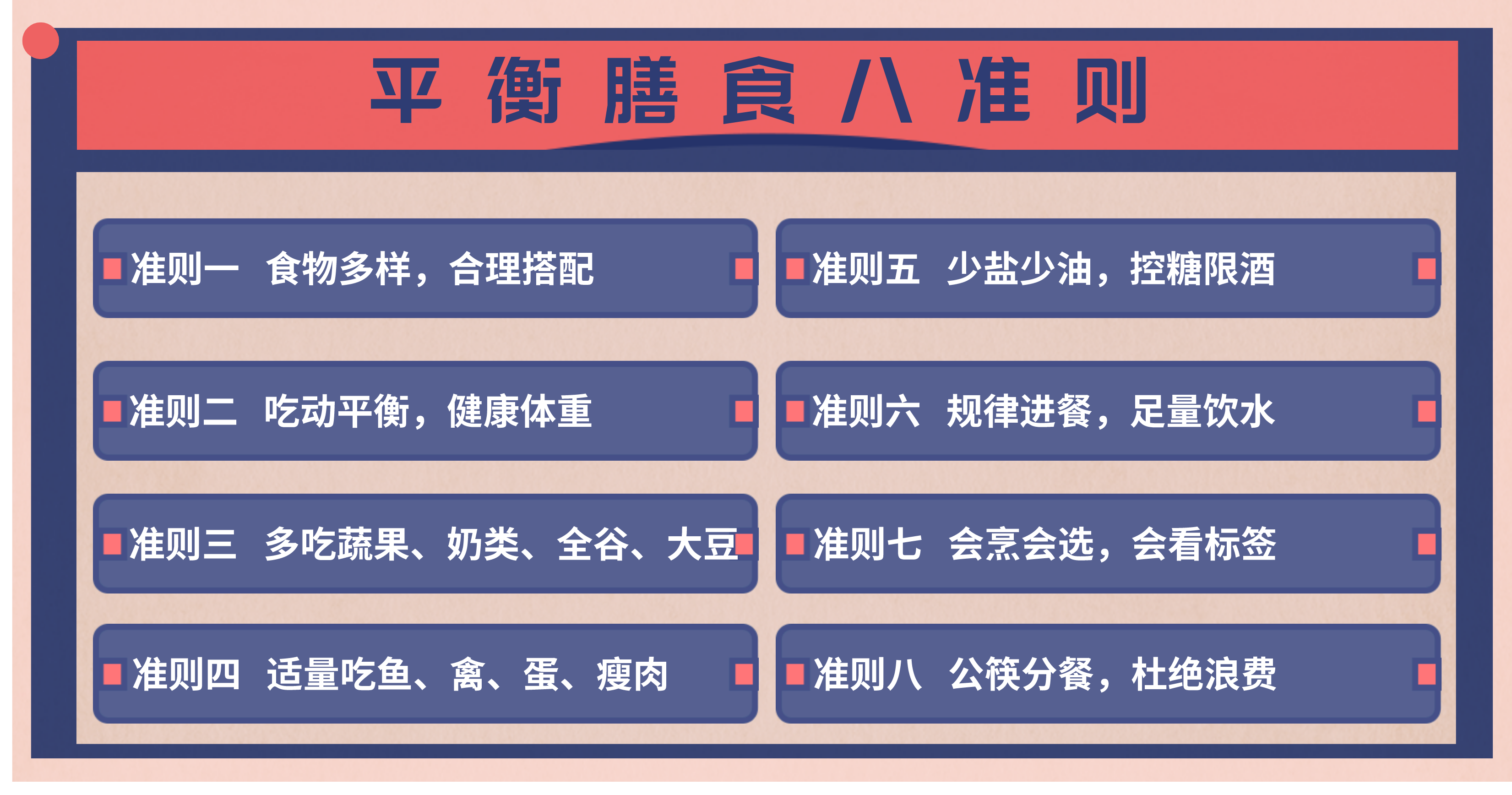 探讨超级过劳死：挑战现代生活节奏与健康之间的平衡