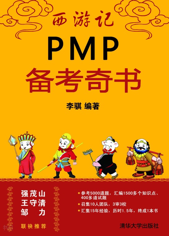 造梦西游易爆点什么意思_造梦西游易爆点是真的吗_造梦西游易爆点