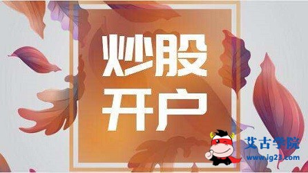 广发证券交易软件下载电脑版_广发证券交易软件官方下载_广发证券交易软件