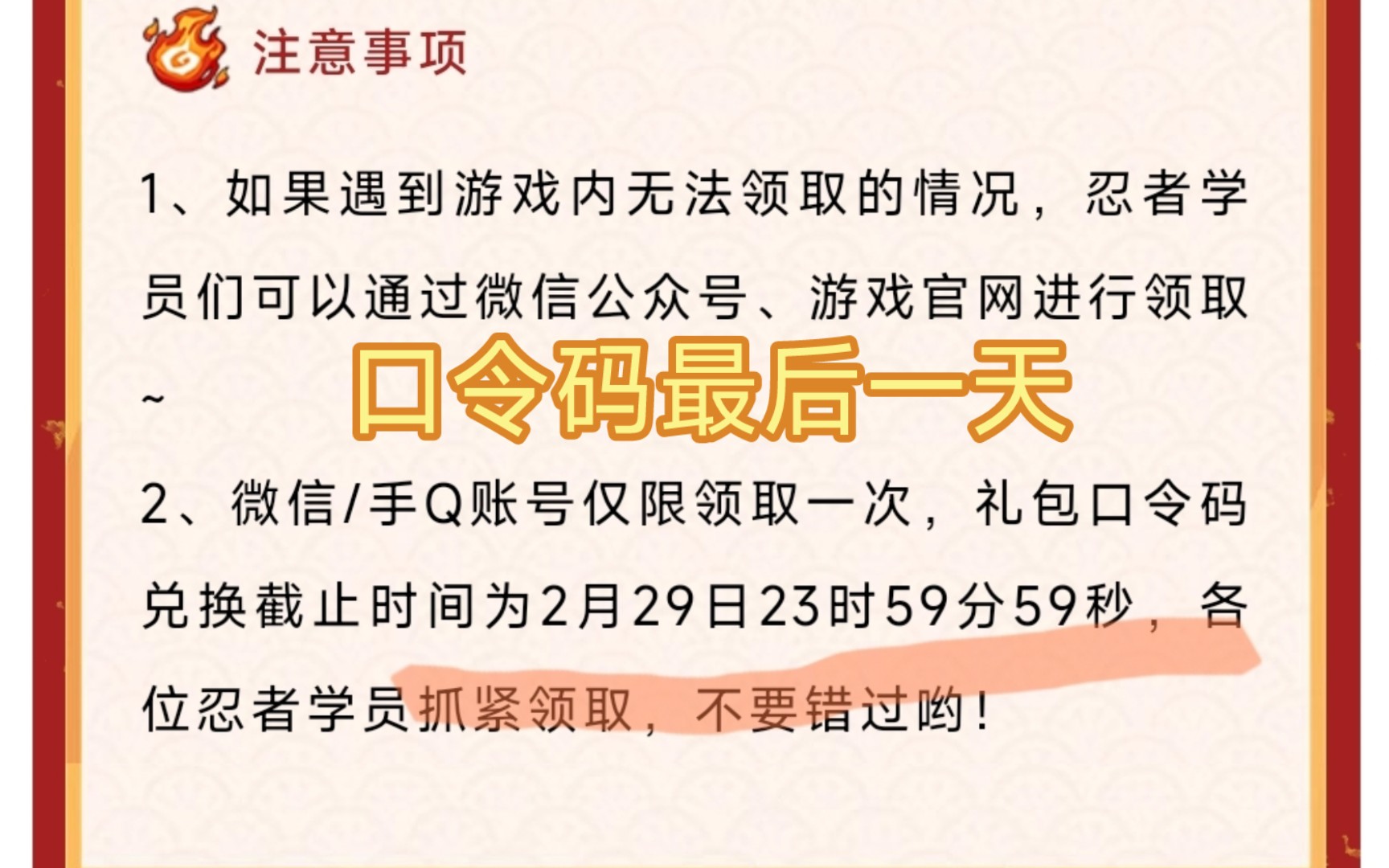 斗战神微信商店_斗战神微信支付礼包_斗战神微信商店新年幻甲