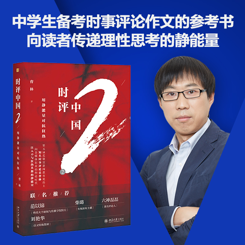 疯魔乱舞 当代社会狂欢派对：迷失自我还是表达自我？