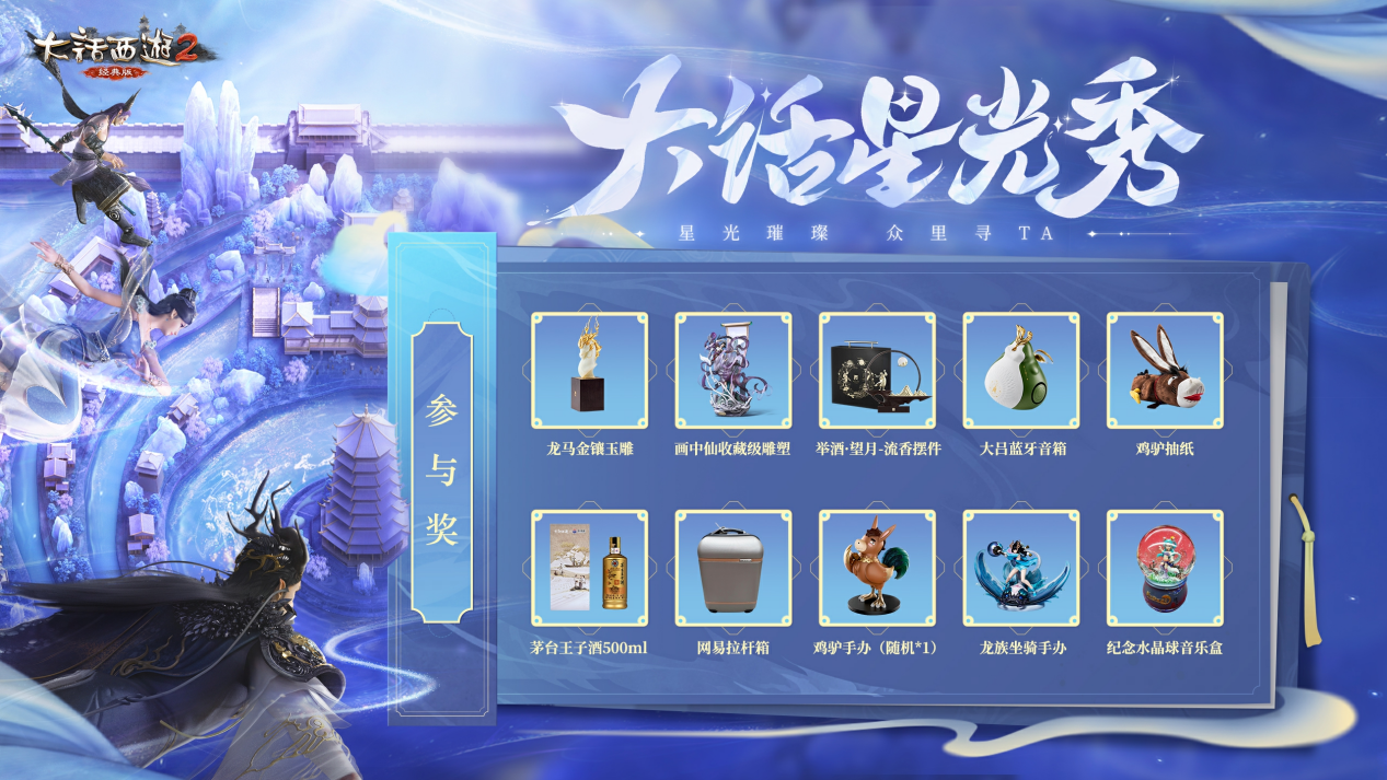 深度解读DNF在线得好礼活动：多姿多彩的游戏玩法及奖励形式